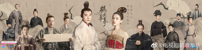 Royal Nirvana China Web Drama